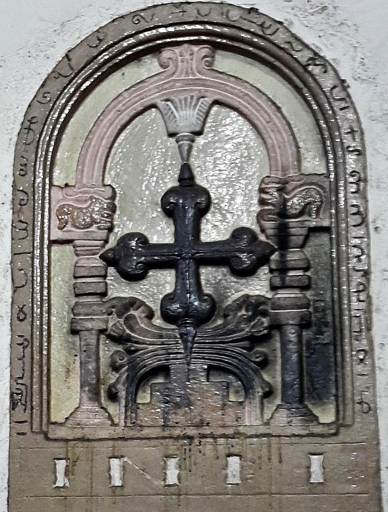 Chiesa Siro Antiochena Primitiva